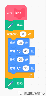 少儿python编程(11)考级40图(3) 少儿python编程(11)考级40图(3)