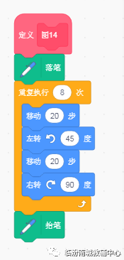 少儿python编程（11）考级40图（3）