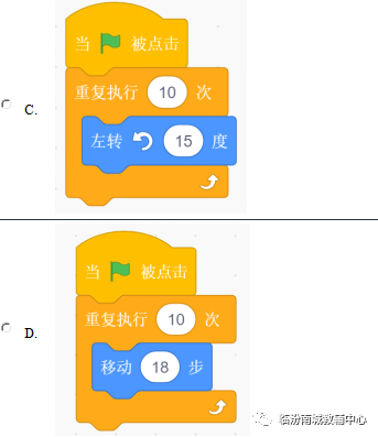 少儿创意编程（特51）电子学会图形化编程二级模拟题题（上）20191122