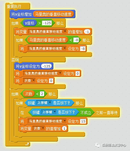 少儿创意编程（特53）跳跃和地面侦测