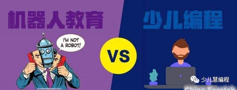 少儿编程问答FAQ — 您对编程所有的疑问都可以在这找到答案！