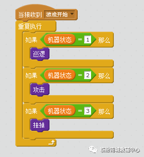 少儿创意编程(特55)功能多多的变量(下) 少儿创意编程(特55)功能多多的变量(下)