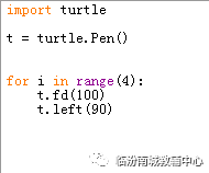 少儿python编程（9）考级40图（1）