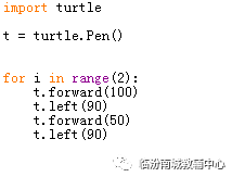 少儿python编程（9）考级40图（1）