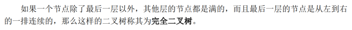 2019 第十届蓝桥杯省赛 A 组题解 2019 第十届蓝桥杯省赛 A 组题解