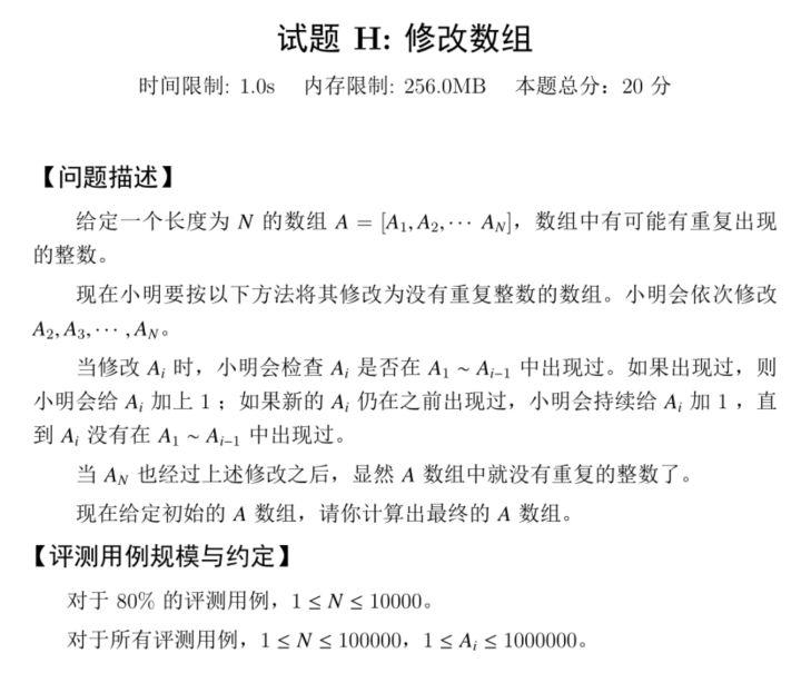 2019 第十届蓝桥杯省赛 A 组题解 2019 第十届蓝桥杯省赛 A 组题解