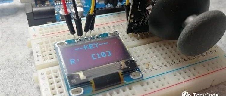 Arduino提高篇14—摇杆按键操作OLED
