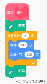 少儿python编程(10)考级40图(2) 少儿python编程(10)考级40图(2)
