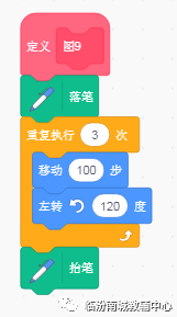 少儿python编程（10）考级40图（2）