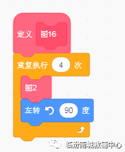 少儿python编程(11)考级40图(3) 少儿python编程(11)考级40图(3)