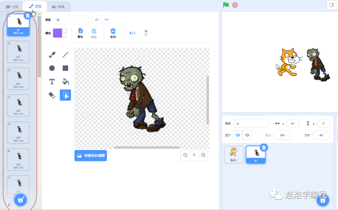 【scratch3-植物大战系列】--- 僵尸的行走 【scratch3-植物大战系列】--- 僵尸的行走