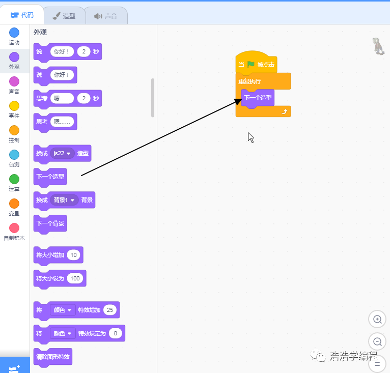 【scratch3-植物大战系列】--- 僵尸的行走 【scratch3-植物大战系列】--- 僵尸的行走