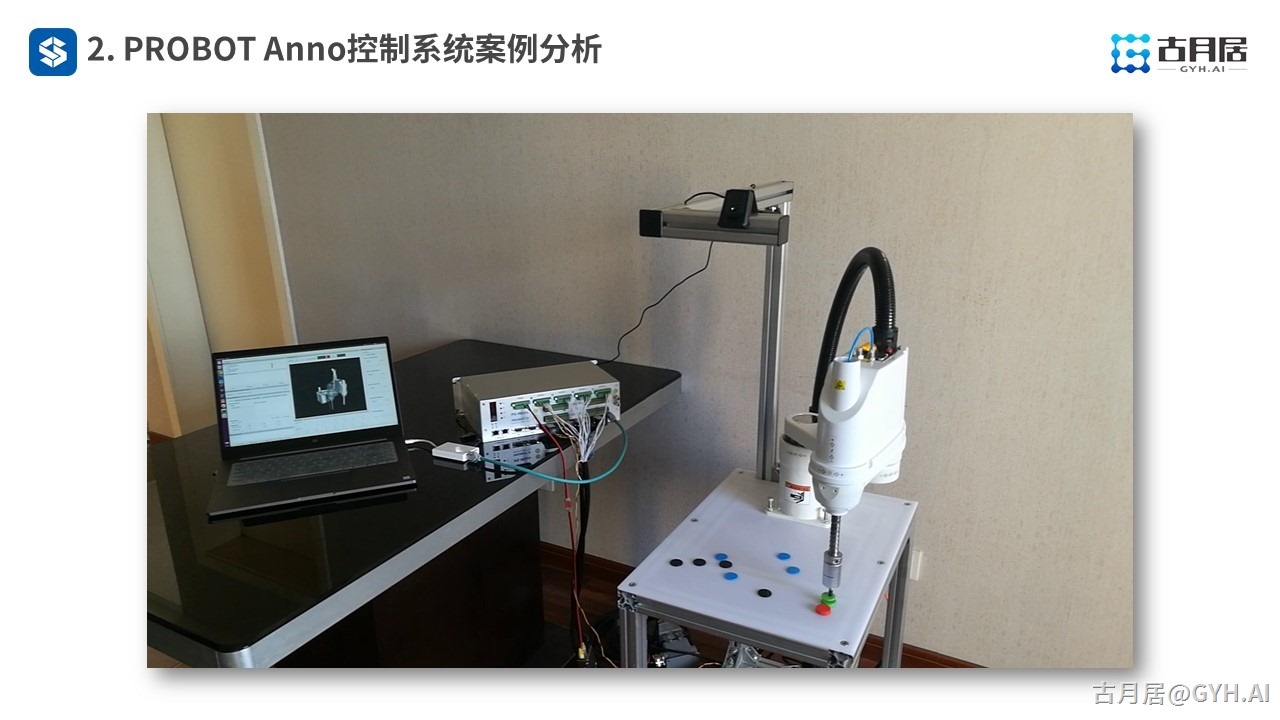ROS探索总结（七十）—— 古月私房课 | 基于ROS设计一款机械臂控制系统