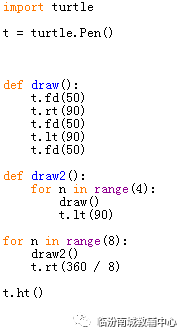 少儿python编程（13）考级40图（5）