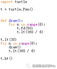 少儿python编程（13）考级40图（5）