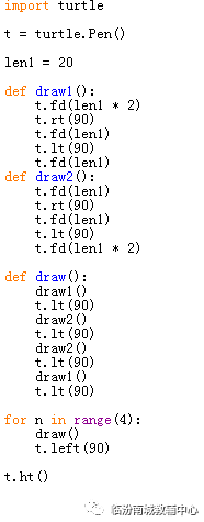 少儿python编程（14）考级40图（6）