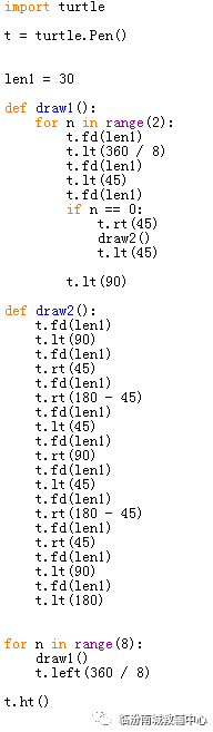 少儿python编程(15)考级40图(7) 少儿python编程(15)考级40图(7)