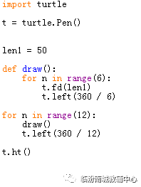 少儿python编程（14）考级40图（6）