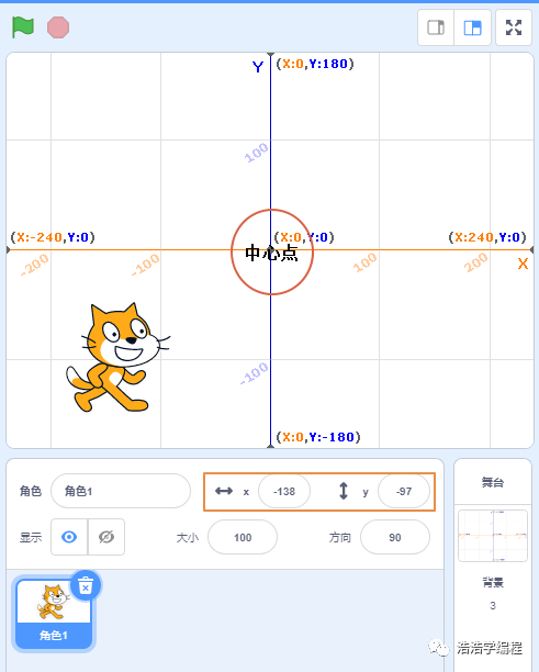 【scratch3-植物大战系列】--- 僵尸的行走（2）