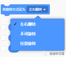 【scratch3-植物大战系列】--- 僵尸的行走（3）