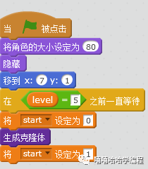用scratch制作<最难小游戏>(五) 用scratch制作<最难小游戏>(五)