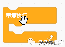 【scratch3-植物大战系列】--- 僵尸的行走 【scratch3-植物大战系列】--- 僵尸的行走
