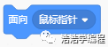 【scratch3-植物大战系列】--- 僵尸的行走（3）