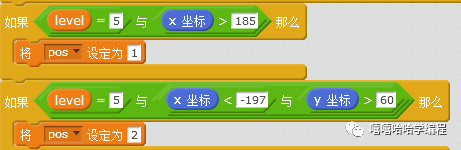 用scratch制作<最难小游戏>(五) 用scratch制作<最难小游戏>(五)