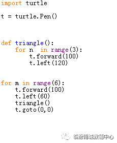 少儿python编程（12）考级40图（4）