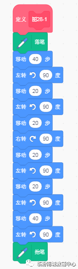 少儿python编程（13）考级40图（5）