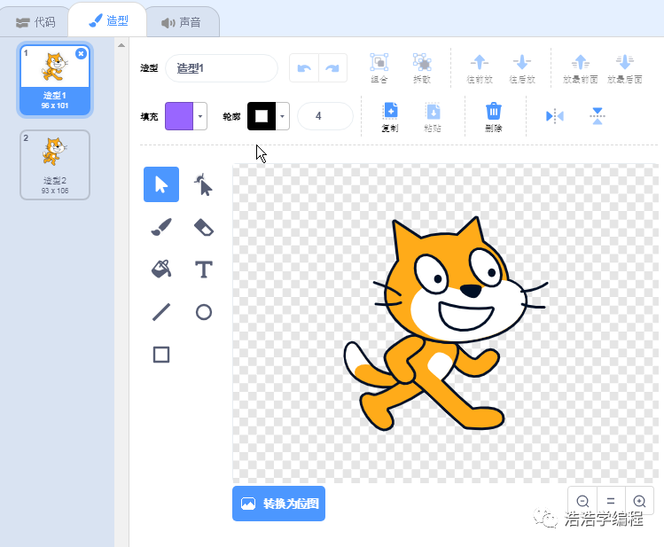 【scratch3-植物大战系列】--- 僵尸的行走 【scratch3-植物大战系列】--- 僵尸的行走