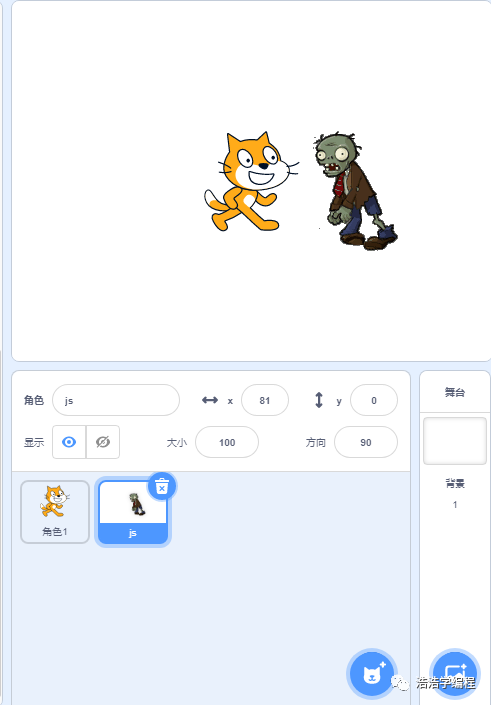 【scratch3-植物大战系列】--- 僵尸的行走