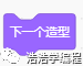 【scratch3-植物大战系列】--- 僵尸的行走 【scratch3-植物大战系列】--- 僵尸的行走