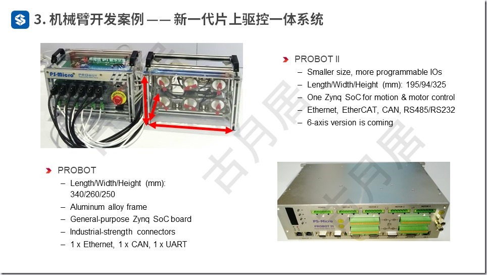 ROS探索总结（五十四）—— ROS机器人开发案例（附ppt）