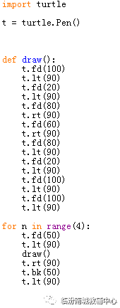 少儿python编程（12）考级40图（4）