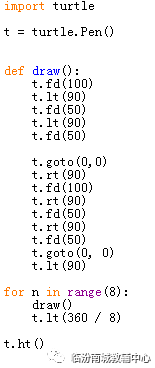 少儿python编程（13）考级40图（5）