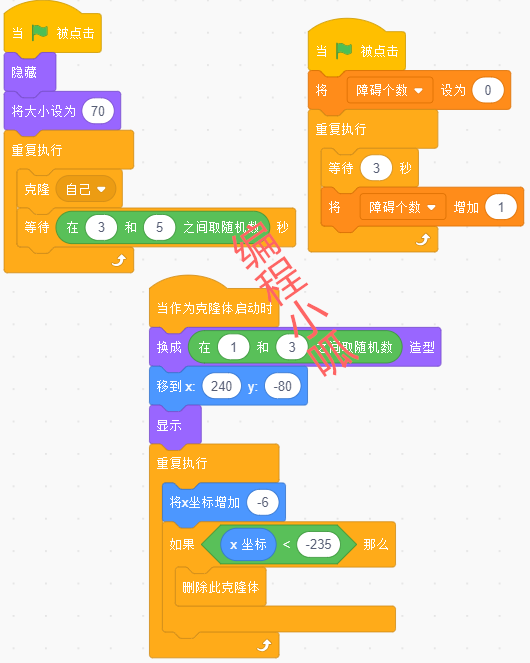 Scratch玩游戏：奔跑的小恐龙