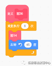 少儿python编程(15)考级40图(7) 少儿python编程(15)考级40图(7)