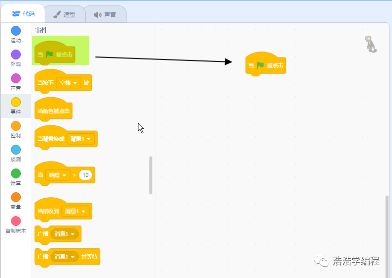 【scratch3-植物大战系列】--- 僵尸的行走 【scratch3-植物大战系列】--- 僵尸的行走