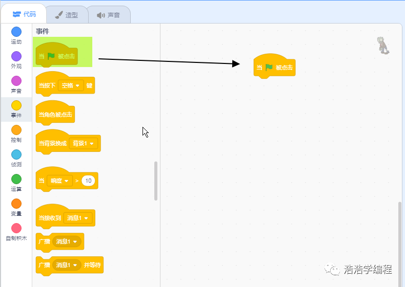 【scratch3-植物大战系列】--- 僵尸的行走