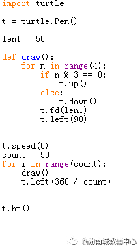 少儿python编程（15）考级40图（7）