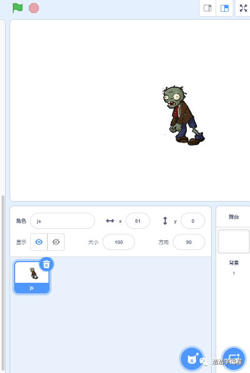 【scratch3-植物大战系列】--- 僵尸的行走 【scratch3-植物大战系列】--- 僵尸的行走