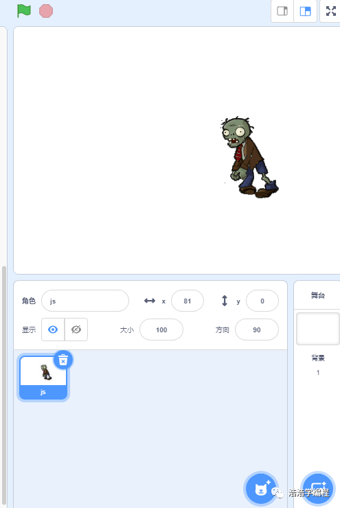 【scratch3-植物大战系列】--- 僵尸的行走