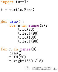 少儿python编程（13）考级40图（5）