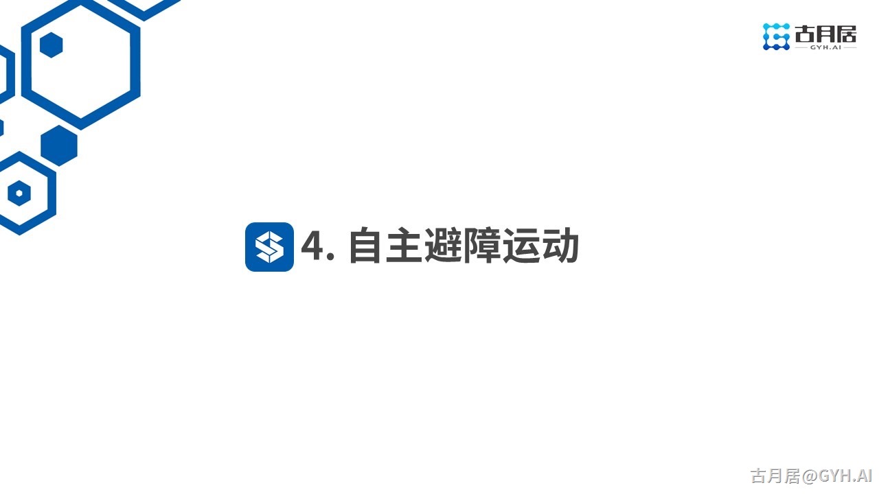 ROS探索总结（六十五）—— 古月私房课 | MoveIt!编程驾驭机械臂运动控制