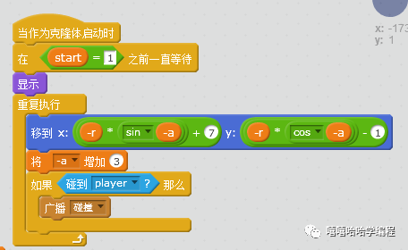 用scratch制作<最难小游戏>(五) 用scratch制作<最难小游戏>(五)