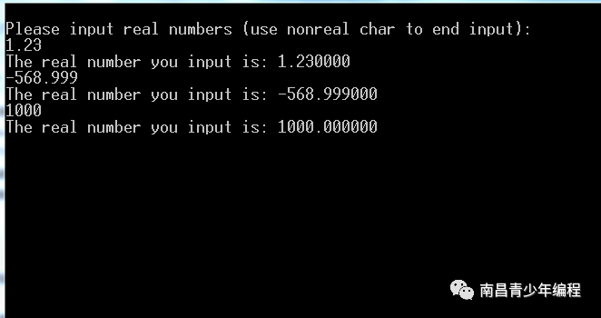 C语言程序经典示例----（24）从键盘读入实数