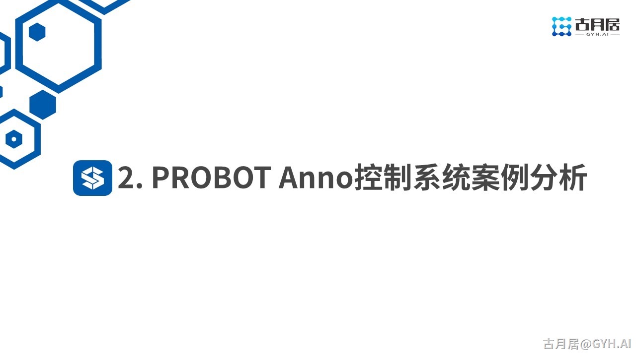 ROS探索总结（七十）—— 古月私房课 | 基于ROS设计一款机械臂控制系统