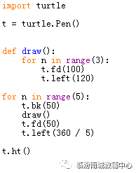 少儿python编程（13）考级40图（5）