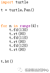 少儿python编程（14）考级40图（6）